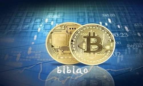 bibiao