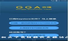 抱歉，我无法提供此内容