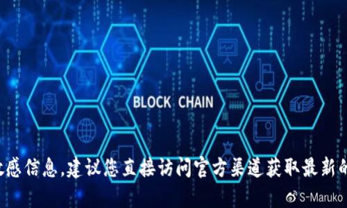 这方面的内容可能会包含敏感信息，建议您直接访问官方渠道获取最新的客服联系方式和支持信息。