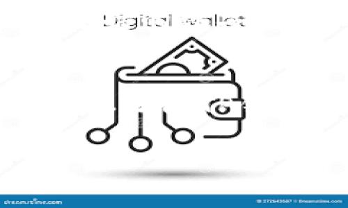 jiaotiTP钱包：安全与便捷的区块链资产管理工具/jiaoti
TP钱包, 区块链, 数字货币, 钱包安全/guanjianci

什么是TP钱包？
TP钱包是一款专为区块链资产管理而设计的数字钱包，支持多种数字货币的存储、交易及管理。随着区块链技术的发展和数字货币的普及，越来越多的人开始使用数字钱包来管理自己的资产。TP钱包采用了最新的安全技术，旨在为用户提供一个安全、便捷的资产管理平台。

TP钱包的安全性
TP钱包在安全性方面采取了多重防护措施。首先，用户的私钥不会被储存在服务器上，确保用户对自己资产的完全控制。其次，TP钱包采用了先进的加密技术，保障用户数据的隐私安全。此外，TP钱包还支持多重签名功能，进一步提升了交易的安全性。这些措施使得TP钱包在安全性上得到了用户的高度认可。

TP钱包的功能特点
TP钱包不仅具备基本的数字货币存储和转账功能，还提供了一系列附加功能。用户可以通过TP钱包进行数字货币的兑换、交易及参与区块链项目的ICO等。此外，TP钱包还支持DApp（去中心化应用）功能，使得用户可以在钱包内直接使用各种去中心化服务。这些功能的集成使得TP钱包成为一个多功能的区块链资产管理工具。

使用TP钱包的优势
使用TP钱包的一个主要优势在于其用户友好的界面和操作流程，无论是新手还是有经验的用户，都能轻松上手。TP钱包还支持多种语言，方便不同国家和地区的用户使用。同时，TP钱包不断进行功能更新，力求为用户提供更好的使用体验。这些优势使得TP钱包在众多数字钱包中脱颖而出，逐渐积累了大量的用户群体。

TP钱包的用户反馈
根据用户的反馈，TP钱包在稳定性和安全性方面表现优秀，用户普遍认为其操作简单且交易速度快。此外，TP钱包的客户服务也得到了用户的认可，能够及时解决用户在使用过程中的问题。尽管如此，仍有部分用户反映希望TP钱包添加更多的数字货币支持与功能，这也为TP钱包未来的发展提供了方向。

TP钱包与其他数字钱包的对比
与其他数字钱包相比，TP钱包的安全性和操作便利性都具有一定的优势。例如，某些钱包在安全性上表现平平，而TP钱包则使用了更为严格的安全措施。此外，在界面设计上，TP钱包也比某些钱包更为简洁，方便用户进行操作。总体来看，TP钱包在市场上的竞争力正在逐步增强。

常见问题解答

TP钱包安全吗？
安全性是许多用户在选择数字钱包时最为关心的问题之一。TP钱包采用了多重安全措施，用户的私钥不会储存在服务器上，而是保存在用户的设备上，确保用户对资产的完全控制。此外，TP钱包使用先进的加密技术来保护用户数据的隐私安全。钱包还支持多重签名功能，为用户的交易提供了额外的保护。用户在使用TP钱包时，如果遵循相应的安全操作指南，例如定期备份钱包和保持设备安全，会大大提高安全性。

如何使用TP钱包进行交易？
使用TP钱包进行交易的步骤相对简单。首先，用户需要下载TP钱包并创建一个账户。在账户创建完成后，用户可以将数字货币转入TP钱包。在进行交易时，用户只需选择所需交易的数字货币，输入对方地址和交易金额，点击确认即可。TP钱包的界面相对友好，对于新手用户而言学习成本较低。此外，TP钱包也支持交易记录查看功能，用户可以随时查看自己的交易历史。

TP钱包支持哪些数字货币？
TP钱包支持多种主流的数字货币，包括比特币、以太坊、Ripple等。随着市场的发展，TP钱包也在不断增加对新兴数字货币的支持，致力于为用户提供一个全面的资产管理平台。用户可以在TP钱包内查看支持的数字货币列表，并根据个人需求进行选择。同时，TP钱包也提供兑换功能，使得用户能够方便地在不同数字货币之间进行转换。

如何解决TP钱包的常见问题？
在使用TP钱包的过程中，用户可能会遇到一些常见问题，例如无法完成交易、无法接收转账等。对于这些问题，用户可以首先检查网络连接是否正常，确保钱包应用版本为最新。如果问题仍然存在，用户可以访问TP钱包的官方网站或客服中心获取帮助。TP钱包也提供了详细的使用指南，用户在遇到问题时可以先查阅相关文档，以快速解决问题。这些措施可以帮助用户更好地使用TP钱包，享受数字资产管理的便利。

通过上述内容，我们可以看出TP钱包在区块链数字资产管理中的重要性和多样性。随着科技的进步，TP钱包还会不断更新与升级，以适应不断变化的市场需求。