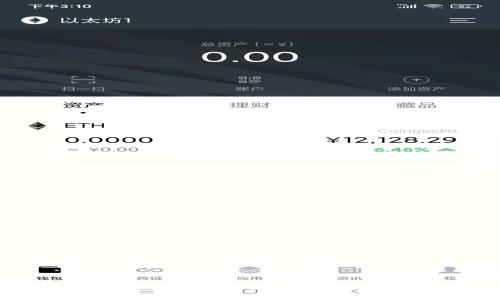 : 比特币官方冷钱包教程 - 安全存储你的资产