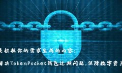 以下是根据你的需求生成
