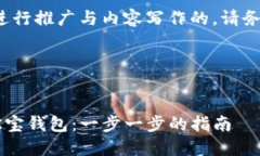 注意： 假如您是需要进行