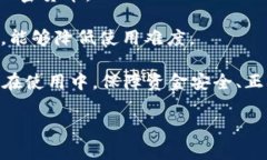 以下是针对“tp钱包数据输