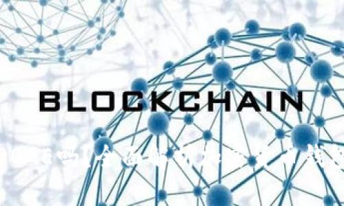 TP钱包支持DOGE吗？全面解析加密货币钱包功能与选择