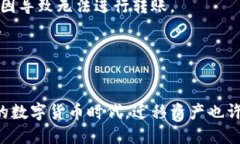    TP钱包转到OK交易所的详