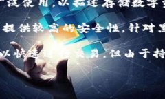 冷钱包和热钱包的英文分
