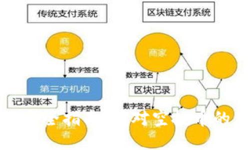 冷钱包使用安全指南：应对空投币的风险与策略