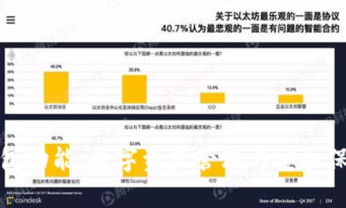 全面解析TP钱包功能：数字资产管理与安全保障的最佳选择