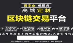 目前，关于TP钱包（Token