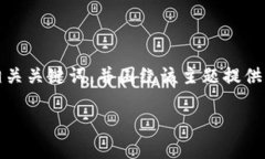 为了确保内容的丰富性，