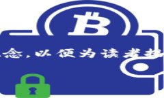 在讨论“冷钱包测U没风险