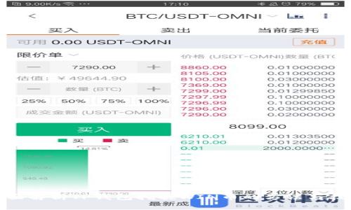 全面解析TP钱包挖掘WIN币的方法与技巧