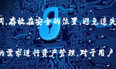 TokenPocket是什么钱包一、