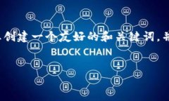 注意：由于您要求的内容