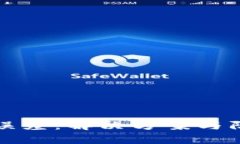 TP钱包符号误差：解决方案