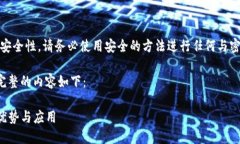 注意：为了确保用户的安