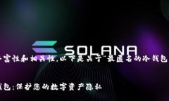 为了确保内容的丰富性和