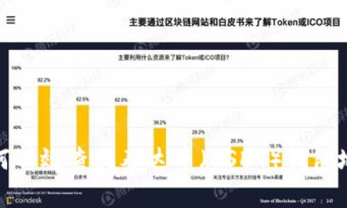 如何有效查找泰达币（USDT）钱包地址