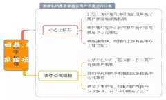   如何设置TP钱包流动性：