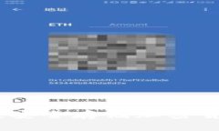 知名的冷钱包：安全存储