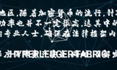在冷钱包中资产被盗后，