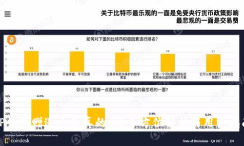 TP钱包赠送币是真的吗？全方位解析与用户指南