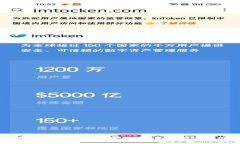 tp钱包2022最新版下载 - 全