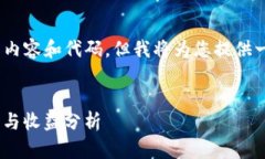注意：由于我无法直接提