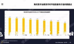 TP钱包转账错误如何处理？