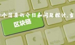 由于内容长度限制，我将