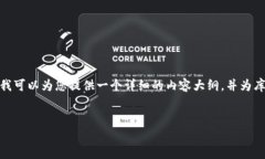 注意：由于平台的限制，
