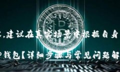 注意：以下是示例内容，