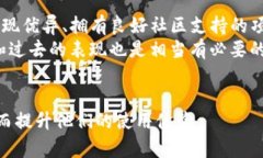 如何在TP钱包中查看薄饼线