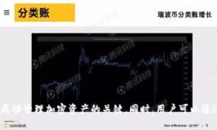   导入助记词后钱包没有币