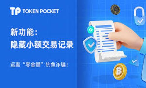 

TP钱包中的代币为何会逐渐减少？探讨原因与解决方法