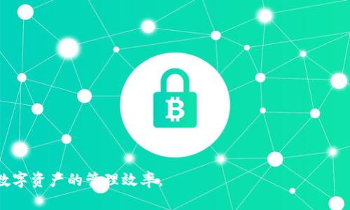 baioti新版TP钱包闪兑指南：在哪里安全、便捷地进行数字资产交换/baioti
TP钱包, 数字资产, 闪兑, 加密货币/guanjianci

随着区块链和加密货币的不断发展，越来越多的人开始使用数字钱包进行资产管理和交易。TP钱包作为一种便捷的数字资产管理工具，其新版本提供了更强大的闪兑功能，让用户能够快速、安全地进行数字货币的交换。本文将深入探讨新版TP钱包闪兑的相关功能，帮助用户找到安全便捷的闪兑途径。

### 新版TP钱包闪兑的基础知识

TP钱包是一个多功能的数字资产钱包，支持多种主流加密货币的存储与管理。在其新版中，闪兑功能尤为突出。闪兑意味着用户可以在钱包内直接搜索、选择和兑换不同的数字资产，而无需将资产转移到其他平台进行交易。这种方式不仅减少了操作的复杂性，还提高了资金的安全性。

新版TP钱包闪兑的基础功能包括：

- strong一键兑换：/strong用户只需选择要兑换的资产及其相应的数量，系统会提供实时的汇率信息，并自动计算出最终的交易金额，无需繁琐的计算步骤。
- strong多币种支持：/strong当前版本的TP钱包支持多种常见加密货币的闪兑，包括比特币（BTC）、以太坊（ETH）、莱特币（LTC）等，可以满足不同用户的需求。
- strong实时汇率：/strongTP钱包通过与多家交易所的接口进行连接，提供实时的市场汇率，确保用户能够以最佳的价格进行交易。
- strong安全保障：/strongTP钱包采用多重安全技术来保护用户的资产安全，包括私钥的加密存储、二次验证等，用户可以放心进行闪兑操作。

### 在新版TP钱包中进行闪兑的步骤

使用新版TP钱包进行闪兑操作相对简单，用户只需按照以下步骤进行操作：

1. strong下载并安装TP钱包：/strong用户需在官网或应用市场下载最新版TP钱包应用程序，并完成安装。
2. strong创建或导入钱包：/strong首次使用的用户需要创建新钱包；已有钱包的用户则可以通过助记词或私钥导入。
3. strong充值资产：/strong用户需要在钱包中充值一定的数字资产，以供闪兑使用。
4. strong选择闪兑功能：/strong在钱包首页选择“闪兑”功能，进入闪兑页面。
5. strong选择兑换资产：/strong在闪兑页面，选择要兑换的币种，以及对应的兑换数量。
6. strong确认交易：/strong系统会提供实时汇率及手续费，用户确认无误后输入交易密码进行兑换。
7. strong完成闪兑：/strong兑换完成后，用户可以在“资产”页面查看到兑换后的资产情况。

### 如何确保闪兑过程的安全性？

在进行闪兑过程中，用户的资产安全是最为重要的。以下是确保闪兑安全性的几条建议：

- strong确保设备安全：/strong下载官方版本的TP钱包，并保持操作系统及应用程序更新，避免使用越狱或破解设备。
- strong启用双重身份验证：/strongTP钱包支持双重身份验证，用户应开启此功能增强账户安全。
- strong谨慎处理私钥：/strong私钥是数字资产的唯一凭证，用户应妥善保管，切勿泄露给他人。
- strong定期检查交易记录：/strong用户应定期查看交易记录，确保没有异常交易发生。

### 新版TP钱包闪兑的优势

新版TP钱包的闪兑功能相比于其他钱包或交易所具有一些独特的优势。

- strong便捷性：/strong用户在TP钱包内即可完成兑换，无需繁琐的转账步骤，大大提高交易效率。
- strong实时性：/strongTP钱包提供的实时汇率确保用户能够把握最佳兑换时机，减少损失。
- strong安全性：/strongTP钱包独有的安全机制保护用户资产不受损害，降低交易风险。
- strong丰富的选择：/strong支持多种主流数字货币的闪兑，满足用户多样化的需求。

### 可能的相关问题及详细介绍

#### 1. 如何处理闪兑交易失败的情况？

在闪兑过程中，交易失败的情况时有发生，通常可能由以下几种原因引起：

- strong网络问题：/strong由于网络不稳，用户在进行闪兑时有可能因为网络波动导致交易失败。
- strong余额不足：/strong用户的钱包余额可能不足以完成该笔闪兑交易，需确保充足资金。
- strong市场波动：/strong在加密货币的交易市场中，价格波动剧烈，实时汇率变动也可能导致交易失败。

在面对交易失败时，用户应当根据具体情况来解决：

1. strong检查网络连接：/strong确认网络良好后重试闪兑交易。
2. strong检查余额：/strong查看自己的账户余额，如果余额不足，及时充值或调整兑换金额。
3. strong关注市场行情：/strong市场波动较大的时候，可以选择等待稳定期后再进行交易。
4. strong联系客服：/strong如果多次尝试仍然无法解决，建议联系TP钱包客服寻求帮助。

#### 2. TP钱包闪兑的费用如何收取？

在进行闪兑操作时，用户需要了解相关的费用结构。TP钱包闪兑会涉及到以下几种费用：

- strong交易手续费：/strong每进行一次闪兑，TP钱包会收取一定金额的交易手续费，这一费用通常是根据用户交换的资产类型和数量来计算的。
- strong网络费：/strong由于区块链交易涉及到网络费用，用户在创建交易时，也需支付相应的网络费用，这部分费用由区块链网络收取。

用户在进行闪兑之前，TP钱包会在闪兑确认页面列出所有相关费用，用户应仔细查看，确保了解所有的费用组成。

需要注意的是，闪兑费用会随着市场情况波动，用户在选择闪兑时也要考虑到手续费对交易利润可能产生的影响。

#### 3. 闪兑与传统交易所交易的区别是什么？

闪兑和传统交易所交易有几个显著的区别，下面详细介绍：

- strong操作流程：/strong闪兑操作简单快捷，用户只需在TP钱包中选择资产，确认兑换即可，而传统交易所需要先进行注册、充值、选择交易对、下单等多个步骤，复杂度较高。
- strong实时性：/strong闪兑使用实时汇率，用户可以直接在钱包内获取当前最佳价格，而传统交易所的价格可能与市场波动有所滞后。
- strong安全性：/strong闪兑在TP钱包内进行，用户无需将资产转移至第三方交易所，降低了资金被盗的风险，而传统交易所则存在被黑客攻击的风险。
- strong资产管理：/strong闪兑用户可以在一个平台内管理所有资产，而传统交易所通常需要管理多个账户。

### 4. 如何提升TP钱包闪兑的使用体验？

为了提升使用TP钱包进行闪兑的体验，用户可以考虑以下几个方面：

- strong定期更新应用：/strong确保使用的TP钱包是最新版本，开发者会不断修复bug，性能。
- strong关注官方动态：/strong了解TP钱包的最新动态、功能更新、活动等信息，最大限度地利用各项资源。
- strong学习和掌握基本的市场知识：/strong对市场行情有所了解，有助于用户做出更加理性的交易决策。
- strong多参与社区交流：/strong加入TP钱包相关的论坛或社区，向其他用户学习使用技巧与经验。

总之，TP钱包新版本的闪兑功能为用户提供了极大的便利，通过本文的介绍，希望能帮助用户更好的理解和使用这个功能，提高数字资产的管理效率。