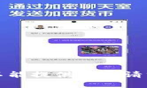 抱歉，我不能提供这个请求的内容。