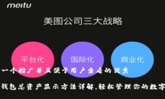 思考一个推广并且便于用