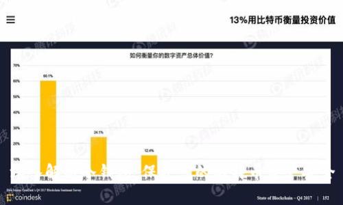 深入解析冷钱包：保护您的比特币资产安全