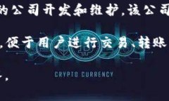 TP钱包（TP Wallet）是一款加