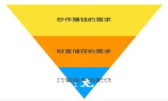 全面解析OKPay钱包：充值与