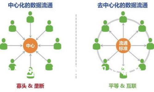 : TP钱包未上架的原因及解决方案