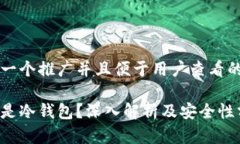 思考一个推广并且便于用
