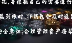   如何在TP钱包中添加Cor