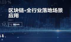 jiaotiTP钱包显示无效地址的