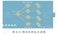 以下是您的请求：早期比