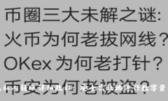 TP钱包私人转账详细教程