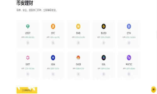 
冷钱包官方app下载：确保您的数字资产安全的最佳选择