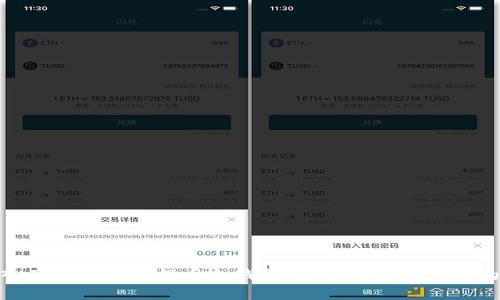 : 深入了解交易所提币冷钱包：安全性与实用性的结合